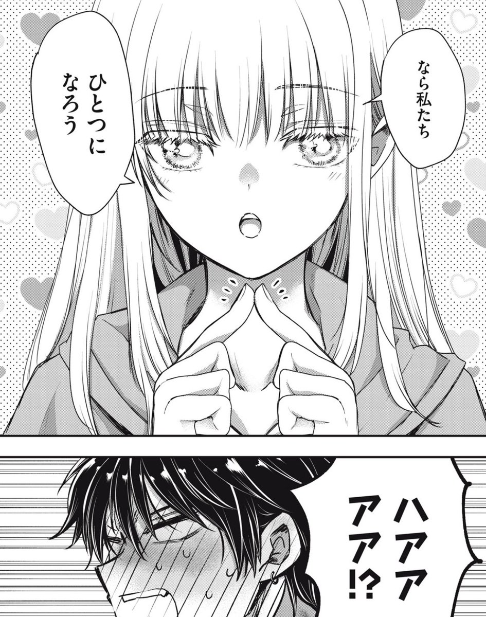 無料公開ラブコメはじめました。
https://t.co/UUFve9VzA6 