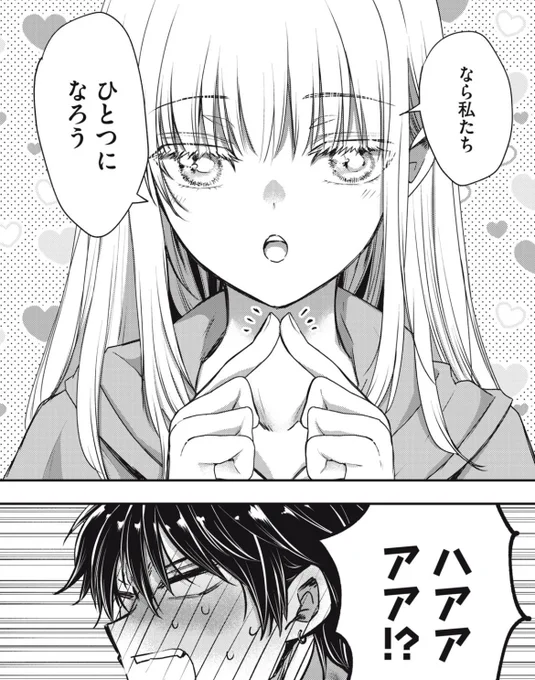 無料公開ラブコメはじめました。
https://t.co/UUFve9VzA6 