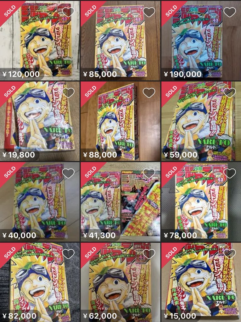 used_koto's tweet photo. 定価数百円の週刊少年ジャンプに高騰しているものがあるのをご存知ですか？

人気アニメの新連載号はかなり高騰しています🔥

1998年 14号 HUNTER × HUNTER 相場5万
1999年43号 NARUTO 相場8万
1997年 34号 ワンピース 相場50万

他にもまだまありますし、これからも出てくると思いますので注目です👀 https://t.co/C6XQ66klDb