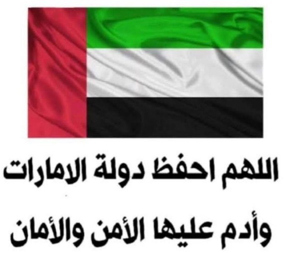 الكاتب : أبومالك اليافعي (@alraioy1) on Twitter photo 