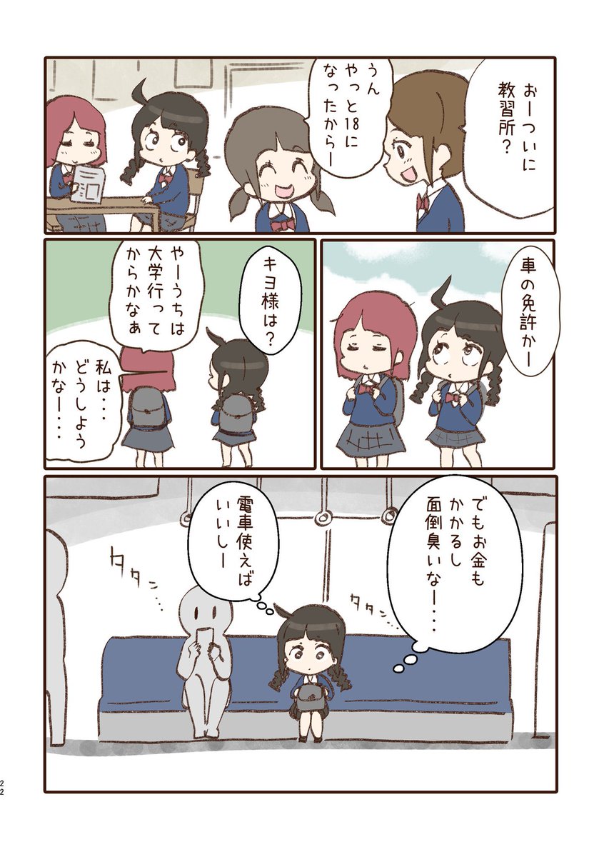 ② 