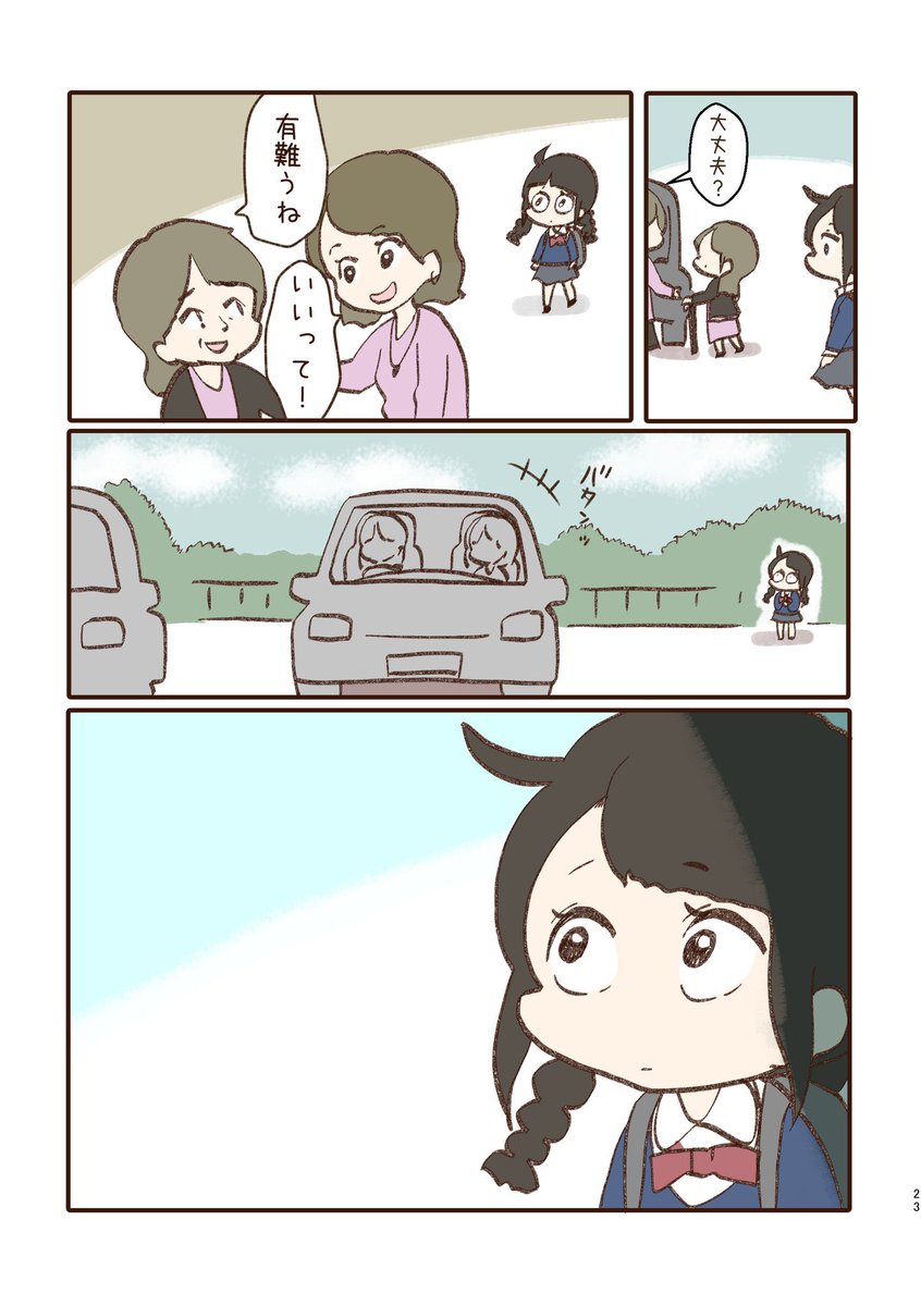 ② 