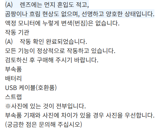 ddodigicam's tweet photo. 디카 직구할 때 정말 소소한 팁

일본어 번역할 때 구글 번역 말고 
DeepL 사이트 이용해보세요
더 매끄럽게 번역해줍니다

(좌) 구글번역
칠레의 혼입? 거미? 그게 뭔데

(우) DeepL 번역
칠레의 혼입->먼지 혼입
거미->흐림 현상
제대로 알려줌 https://t.co/EpdAkLXZ6F