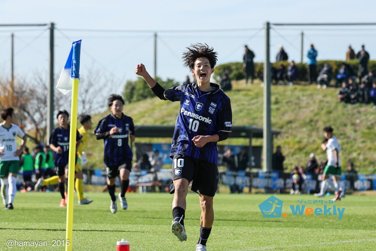 JSW_Official's tweet photo. 【フォトレポート📸】
#ガンバ大阪 が #東京ヴェルディ に5-0勝利で2回戦進出！高円宮杯 JFA 第37回全日本U-15サッカー選手権大会 1回戦（写真：189枚） 
https://t.co/XALMzUT2qi 
#高円宮杯U15 #ジュニアユース #ジュニアサッカーWeekly
📸@hamayan_2016 https://t.co/StmxjZzE5e