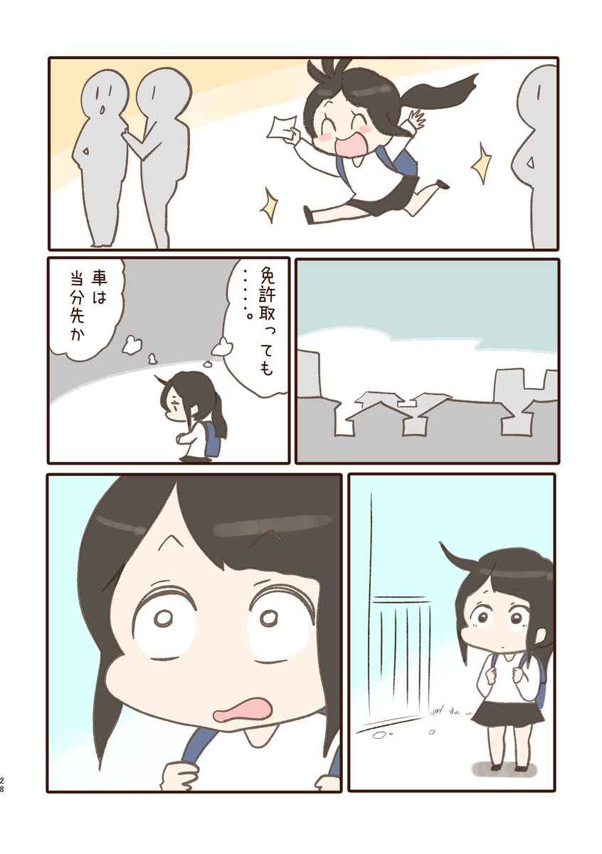 ③ 