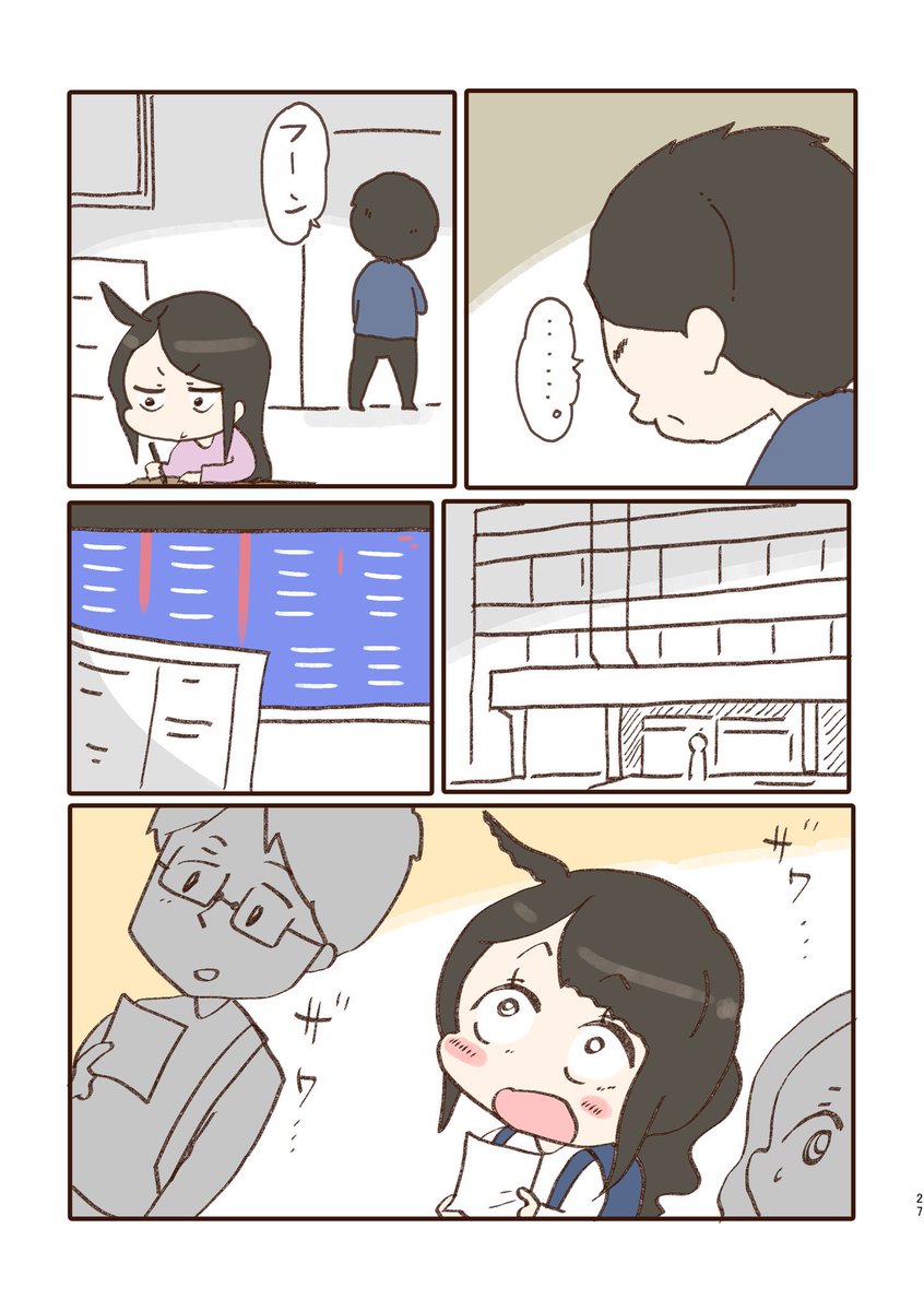 ③ 