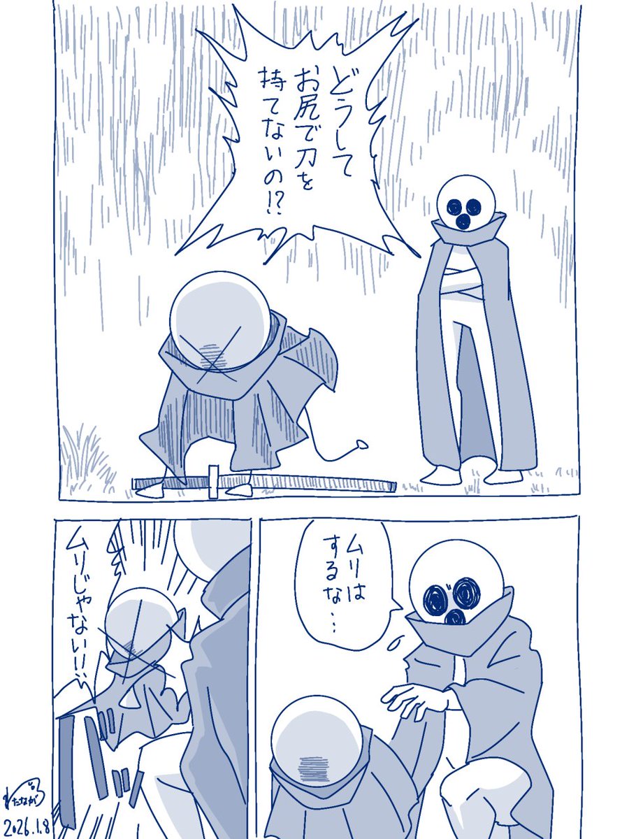 ウニ (@uniii_2nd) / Posts / X