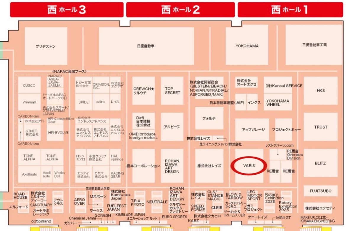 いよいよ明日から東京オートサロン2026 
が開催されます✨

📍 展示場所：西ホール 1（VARISブース）
🗓 開催期間：1月9日(金)〜11日(日)

皆様のご来場をお待ちしております☺️

 #東京オートサロン #VARIS #HONDA