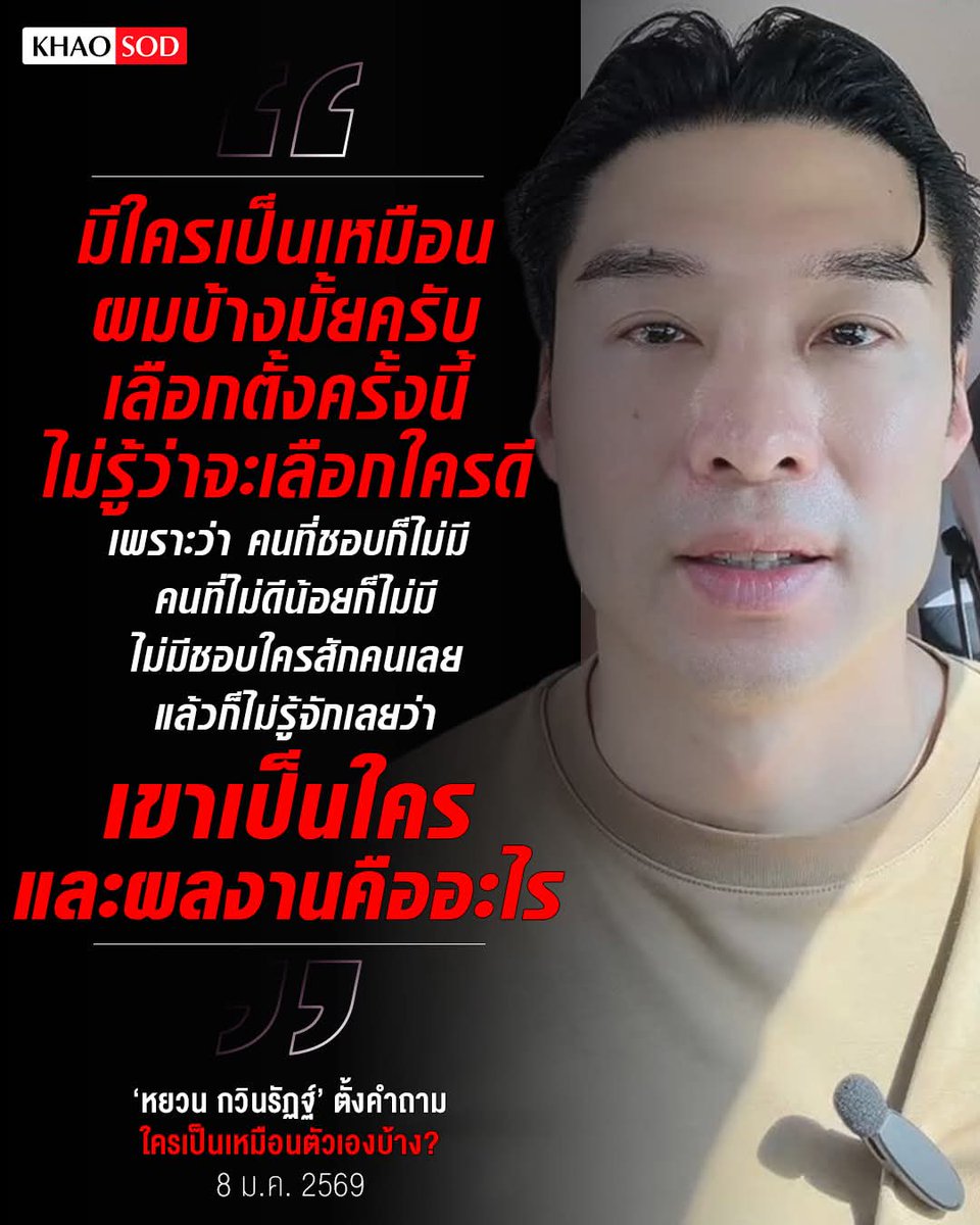 skongki2000's tweet image. ค่ะ !!!