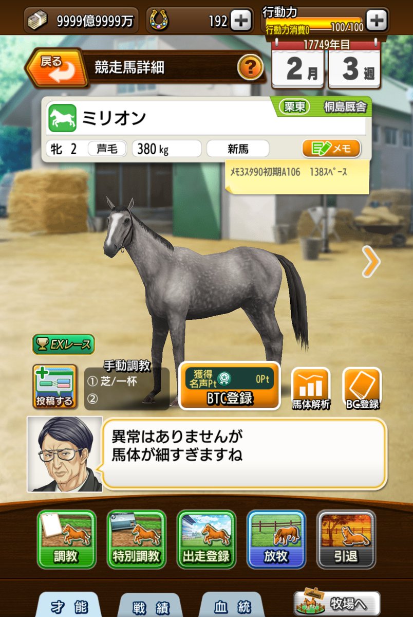 かきけこ牧場 (@dZXJmvXUFEJvZ5T) / Posts / X