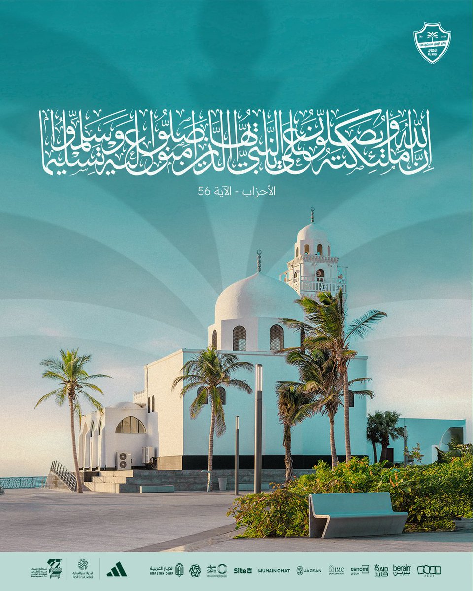 #رسالة_الجمعة
#الأهلي
رابط سورة الكهف:
alahlifc.sa/quran