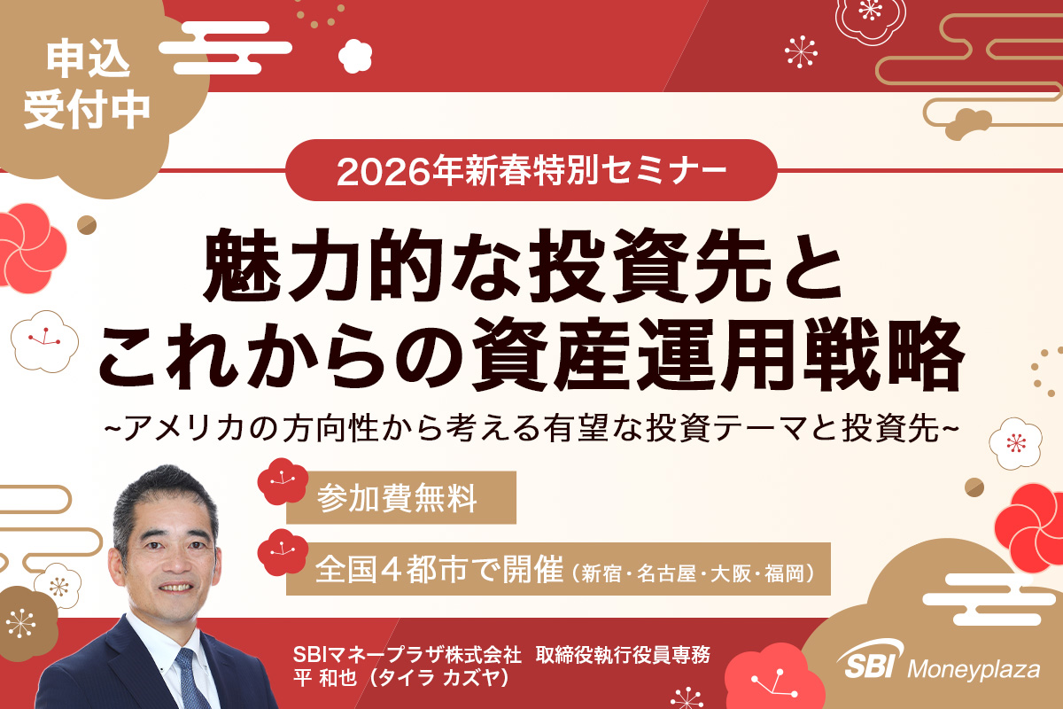 SBIマネープラザ (@SBIMP_official) / Posts / X