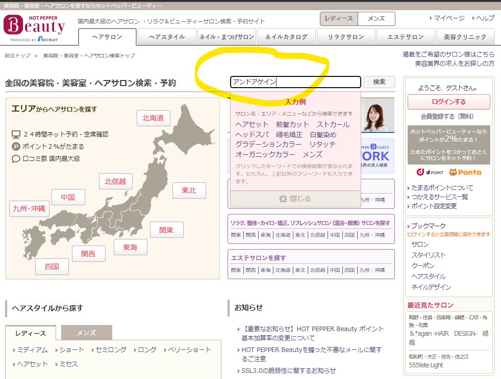 13Andagain's tweet image. and-again.net/blog_detail?ac…