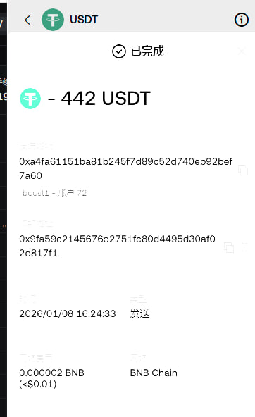 luoxifound's tweet photo. 国内的第三笔已经捐款落实到位了
  我真的自己都已经被感动了
  可怜的两岁的孩子，就要就要经历白血病，三千或许杯水车薪，但是这个世界上依旧有我们这样的加密人士在缝缝补补  
  项目其实是从上个月开始在https://t.co/l4414GXyAs上进行部署的，一开始的想法是拿3%的筹码进行慈善，但是机制原因无人认可
  好在有 @flapdotsh 更新出来的税费机制，让我们有了成功的可能性
  项目重新部署至今，还不到24小时
  6k市值冷启动，到最高280k
  底部的社区成员获得了46x收益
  最重要的是，短短的不到二十四小时时间内，我们真的实打实的帮助了三个家庭和一个国际性组织
  世界上真的没有比我们更酷的meme项目了
  加密向善
  感谢 @webhogwatrs  感谢社区所有成员
  感谢交易过LXFT代币的所有人
  加密向善，让我们持续建设