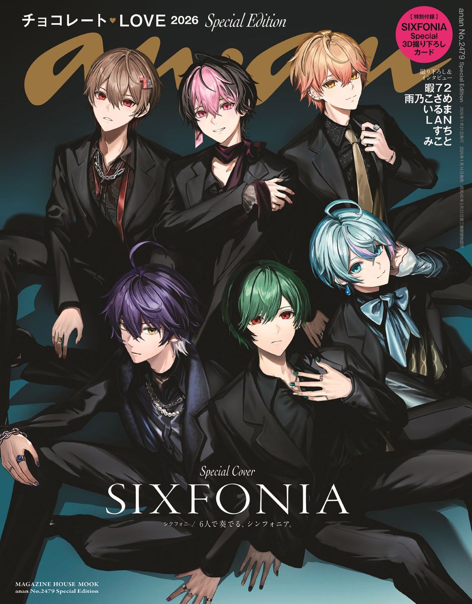 シクフォニ🎼 (@sixfonia_info) / Highlights / X