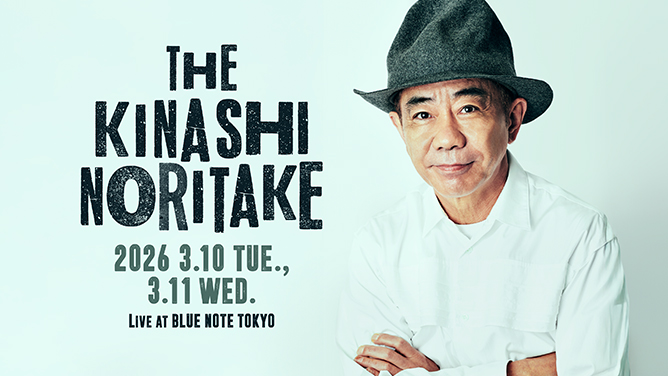 BlueNoteTokyo's tweet photo. 【New Show Added】
THE KINASHI NORITAKE
2026 3.10 tue., 3.11 wed.
https://t.co/04mCTBCxM9 

#木梨憲武 #bluenotetokyo @kinashiten @hi_otmr @onikku @harubassss @FullOfHarmony_ https://t.co/W6hiEwSoDv