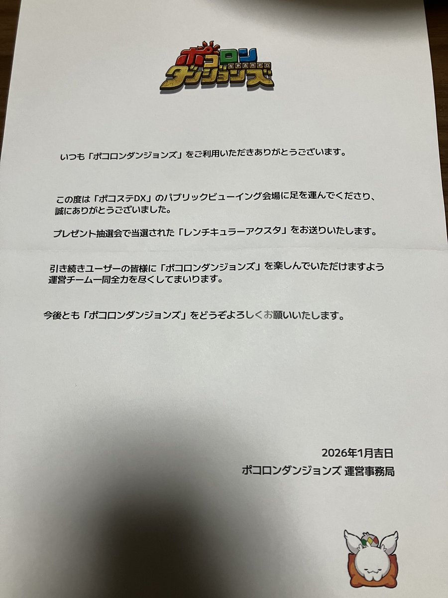 ピボット tweet media