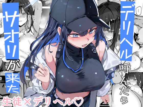 DL版1月13日配信予定です!よろしくお願いします! https://t.co/yGK472I1W2 