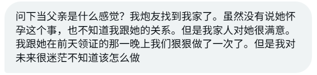 每日大赛（每日大作战） tweet media