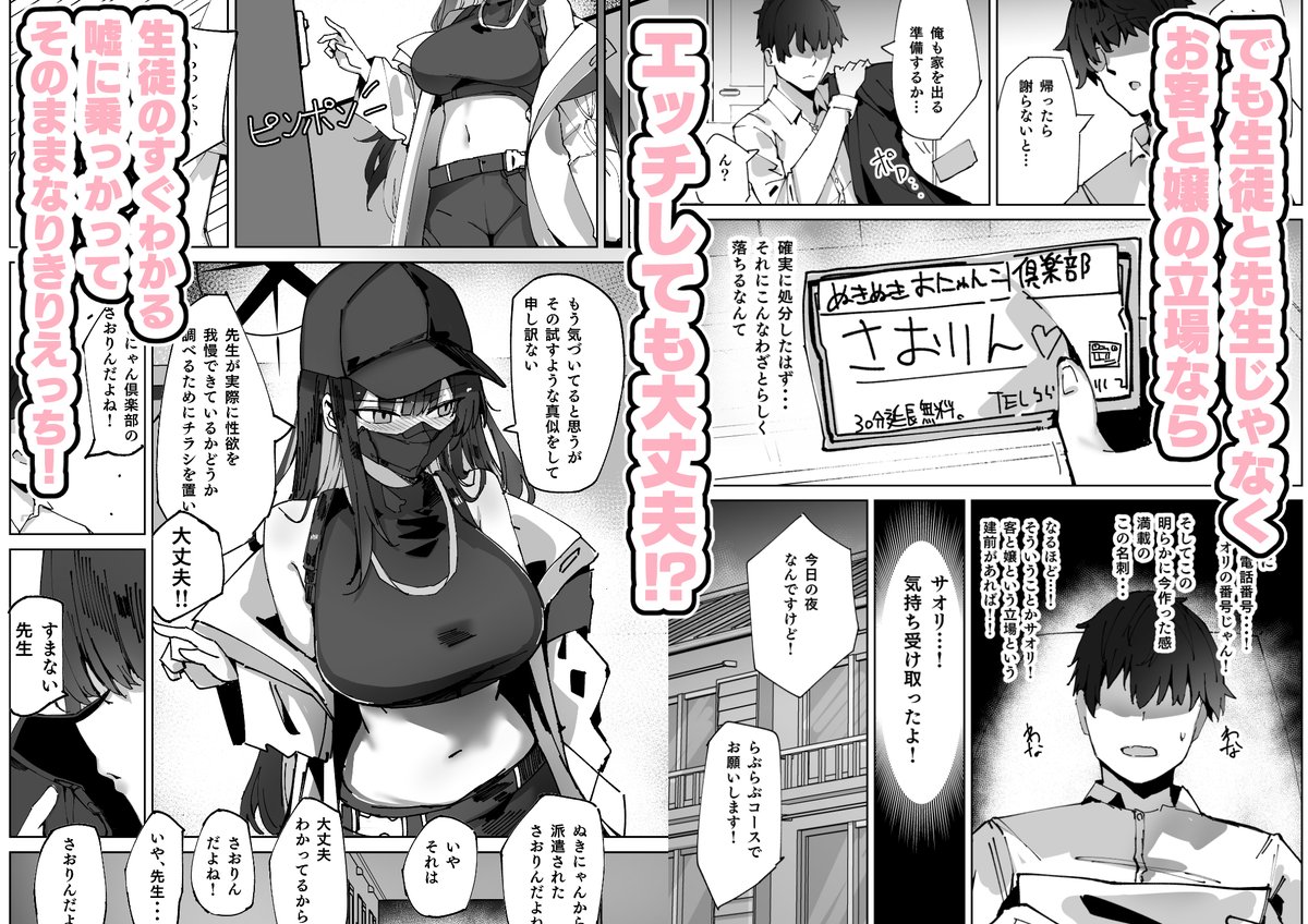 DL版1月13日配信予定です!よろしくお願いします! https://t.co/yGK472I1W2 