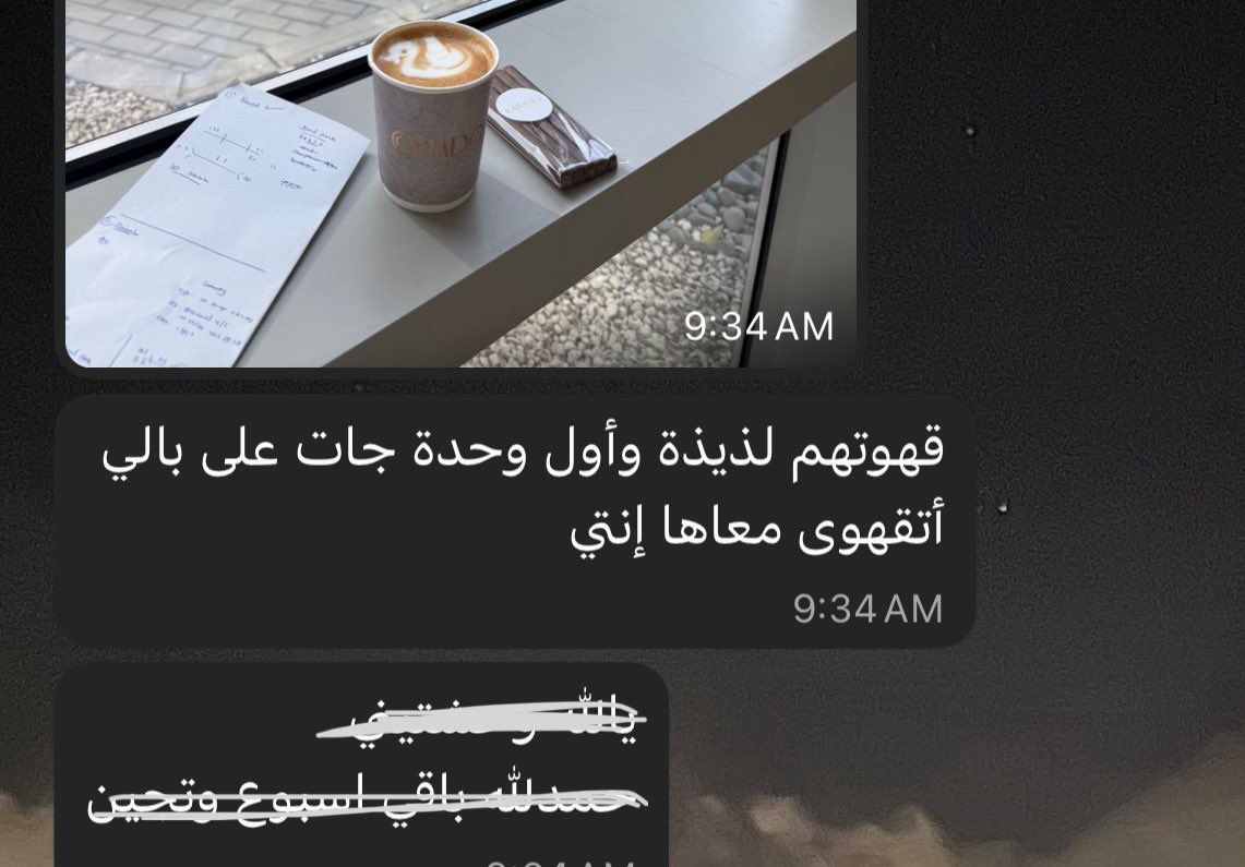 —— A gentle morning, with my fav love language ♡ ♡