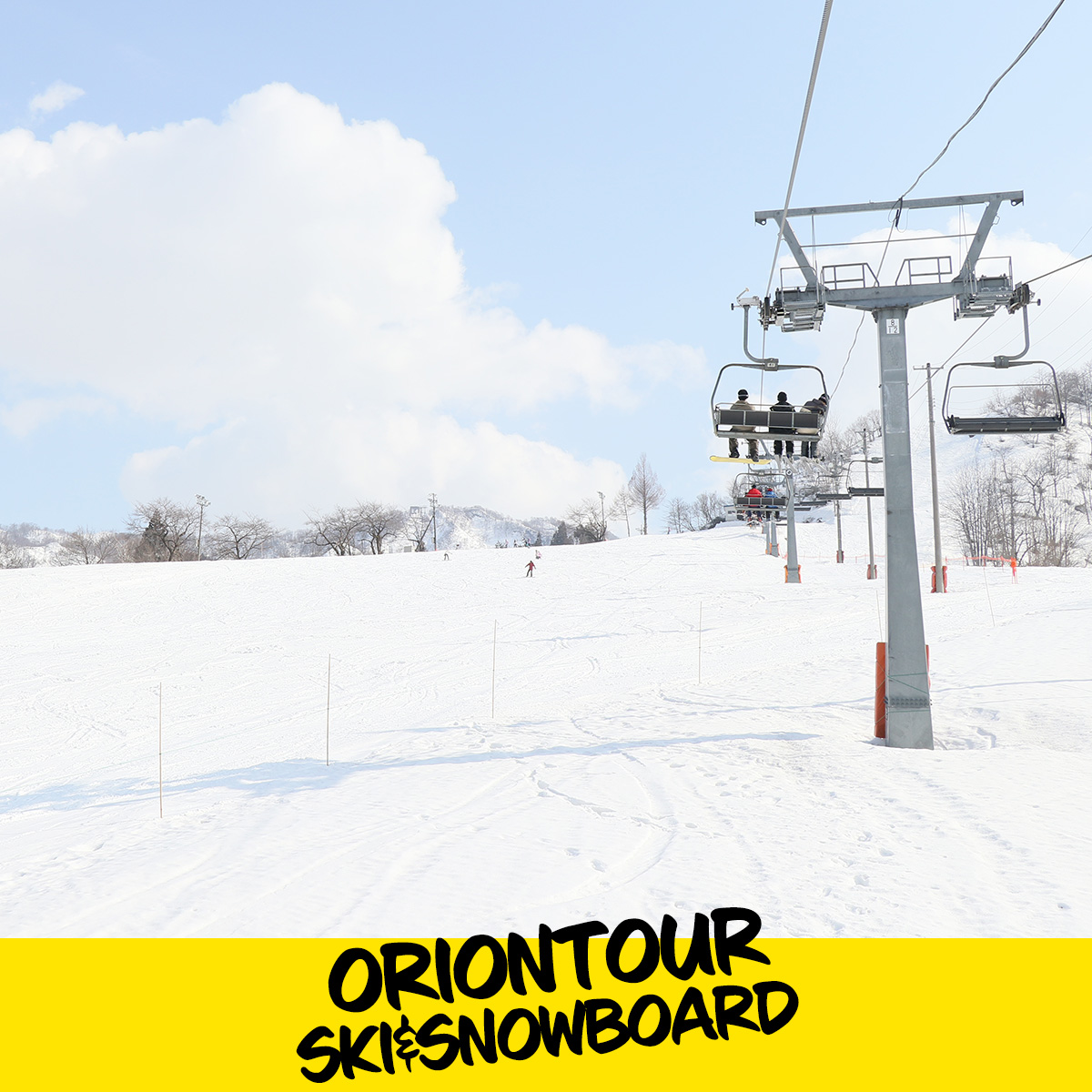 orion_ski 関西発のオリオンツアー（スキーバスで行くスノーボード＆スキーツアー）もお見逃しなく🚍2025-2026シーズンを楽しむなら今がチャンス！！#旅行会社  #国内旅行 #旅行業界 #スキー場 #スノーリゾート #リフト券