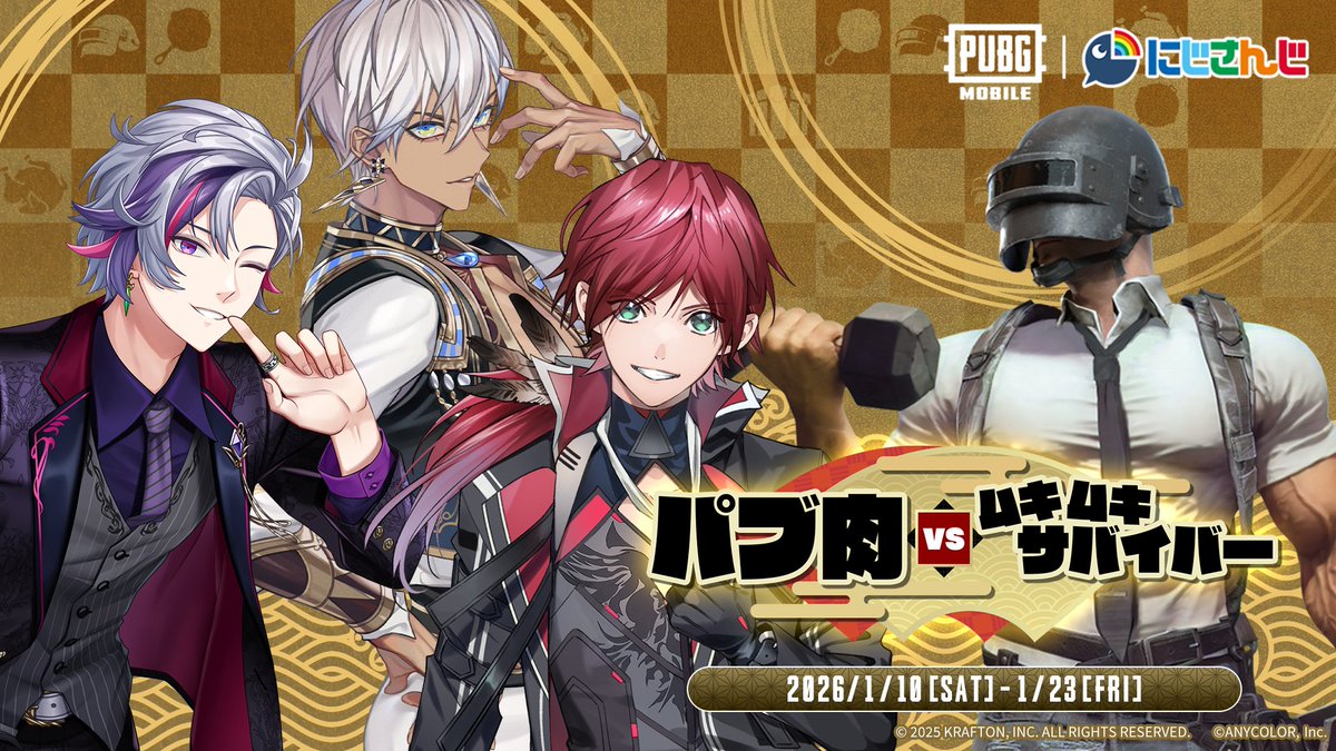 PUBG MOBILE JAPAN🍳 (@PUBGMOBILE_JP) / Posts / X