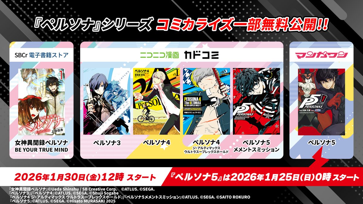 ゴロージロー@ﾊﾝﾄﾞﾗ43ED回収 (@goro5626) / Posts / X