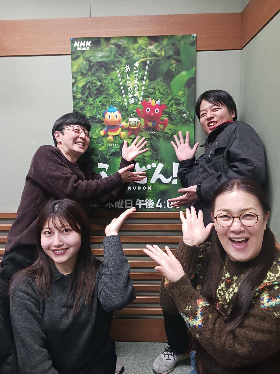 f_maruka's tweet photo. こんばんは☺
本日はNHK福島放送局【ふくどん！】にて弊社社員が″せり″をご紹介しました！
特徴等々をお話しましたよ🌿
聞き逃し配信もありますので是非是非お聞きください👂
#ふくどん #NHKラジオ #せり #福島市場 #企業公式 #愛食コーナー 
#相馬 https://t.co/dDSeKqHdWA