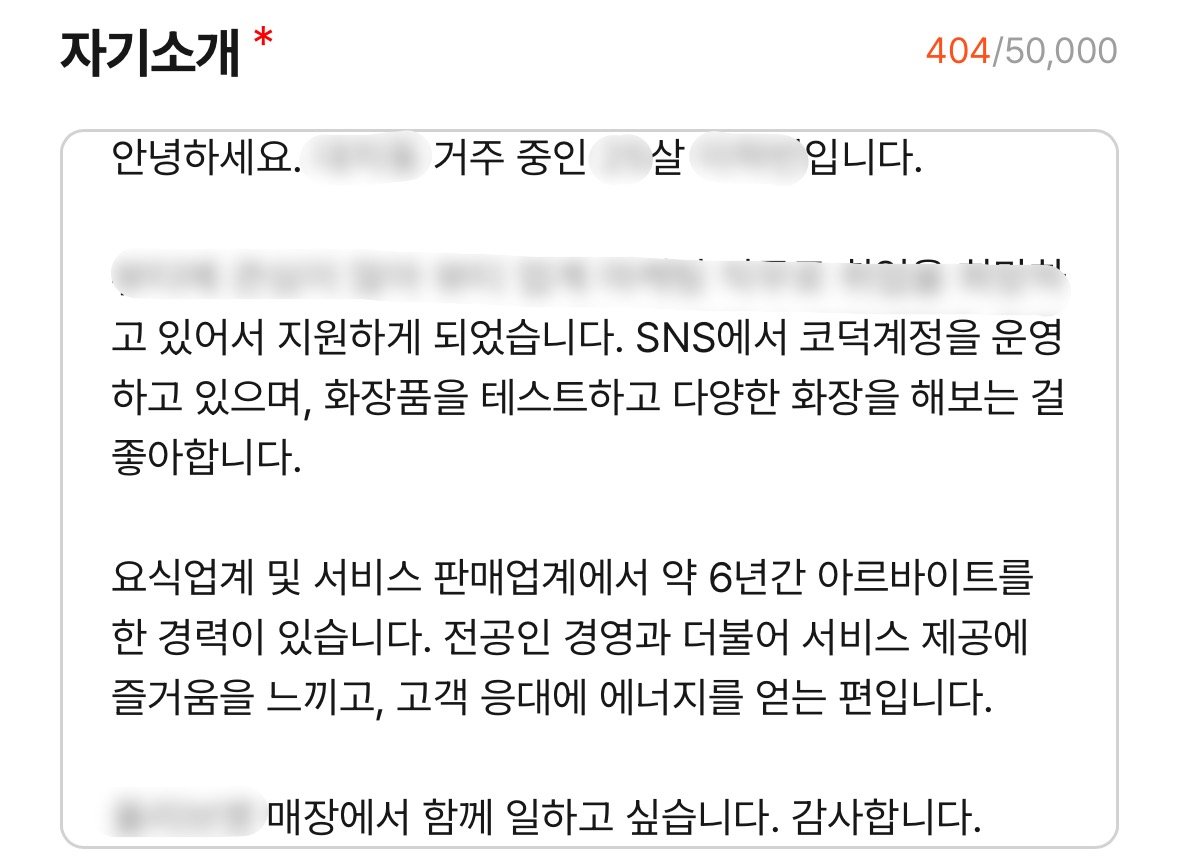 kimhapniii's tweet photo. 쓰리잡? ㄴㄴ파이브잡까지 뛰어본 코로나 학번이 5년동안 알바 20개 넘게 해서 알게 된 모든 것을 푼다 🌟 https://t.co/XWQGPziqG9