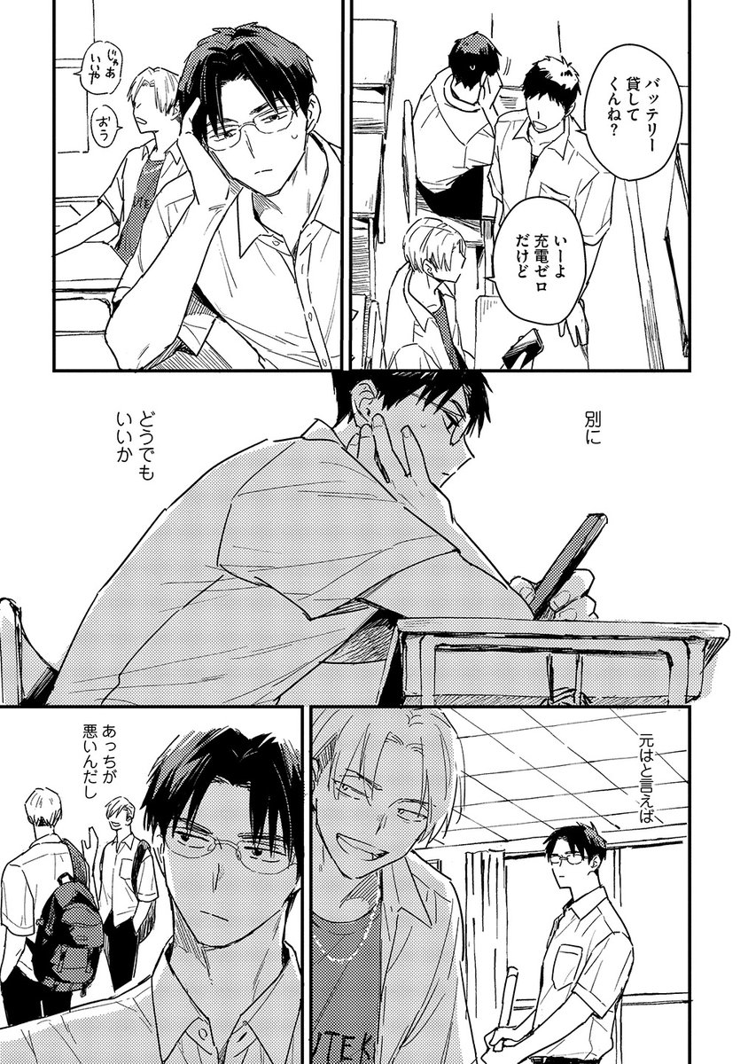 7/9 