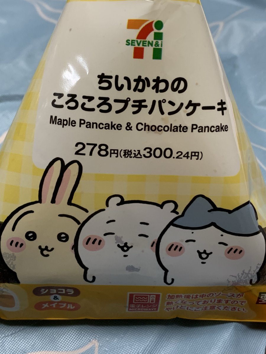 ttbtj0910's tweet photo. 美味しかった記録📝 https://t.co/yW1LABHZU2
