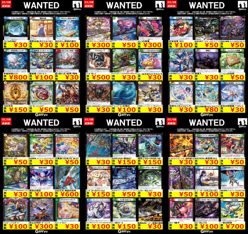 アンリ　まとめ買い ユニオンアリーナ買取情報！ 【1月7日更新】 霧嶋 董香 AP 3500 金木