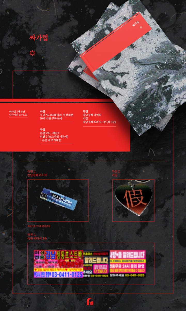 돈현금화문의[구글도배,구글찌라시 텔 𝑮𝑺𝑬𝑶8]비트P2P안전거래.rap