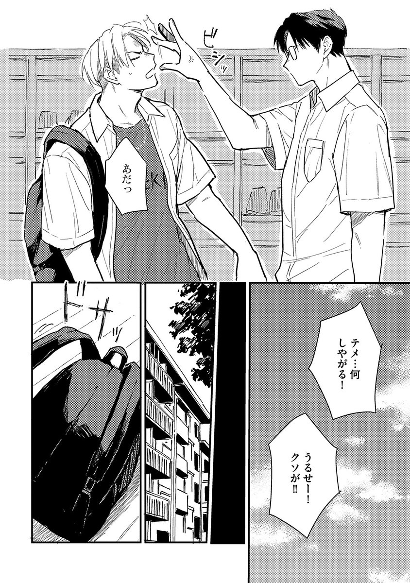 9/9 