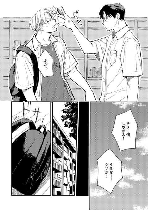 9/9 
