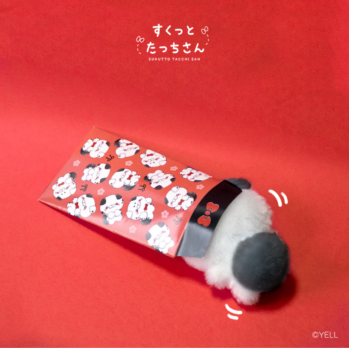 オシココさんこらぼ🎀🐾✨
『ぽちぶくろ』💰

▷▷▷ あした📅１がつ１２にち🗓️まで❣️ ◁◁◁

ｷﾞｭﾑｷﾞｭﾑﾁ…
ほごしゃさん📛🍼の✨
おとしだま🪩に💡へんし〜ん🪄💫