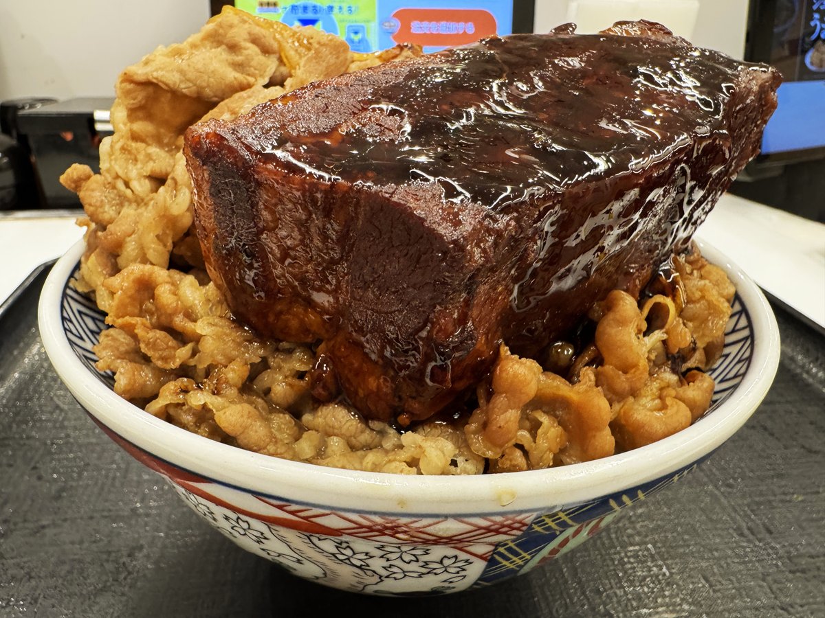 kudo_pon's tweet image. 吉野家の角煮ウマイから絶対食べたほうがイイよ♨