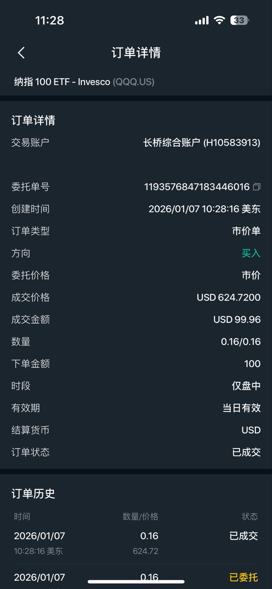 HanLiDV's tweet photo. 昨晚执行第二笔定投买入操作，价格624.72，买入金额不变，每周100刀，买入数量0.16股，比第一笔定投价格高，所以到手数量就少点，目前累计持有0.3213股，距离百万持仓又近了一步！ https://t.co/oWhzMSWauE