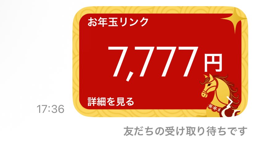 断捨離中❗早い者勝ち⁉️無くなり次第終了‼️ いちか (@fWleSUHkdsFSZwP) / Posts / X