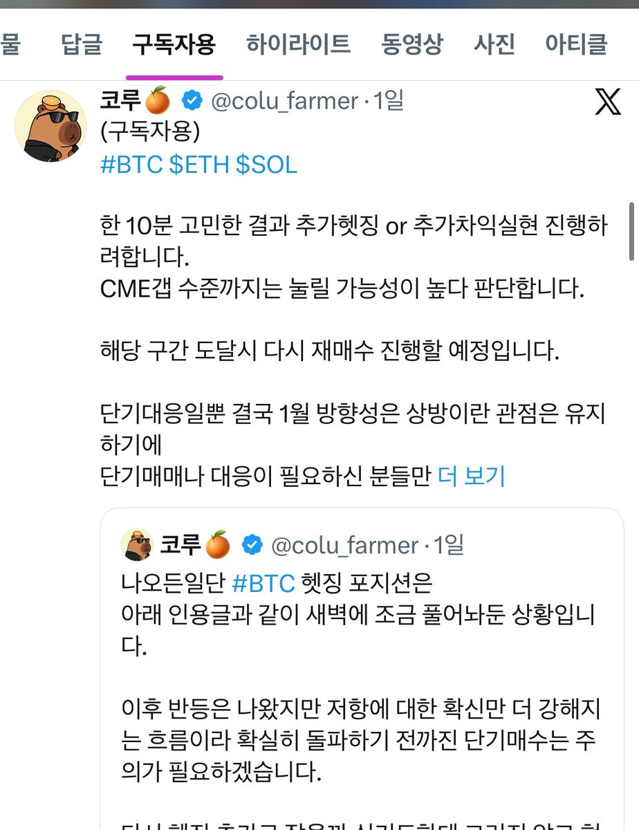 NUMOCOINミ☆𝑁𝑈𝑀𝑂𝑅𝑂.𝐼𝑂☆彡비트코인 체결수량.hsq