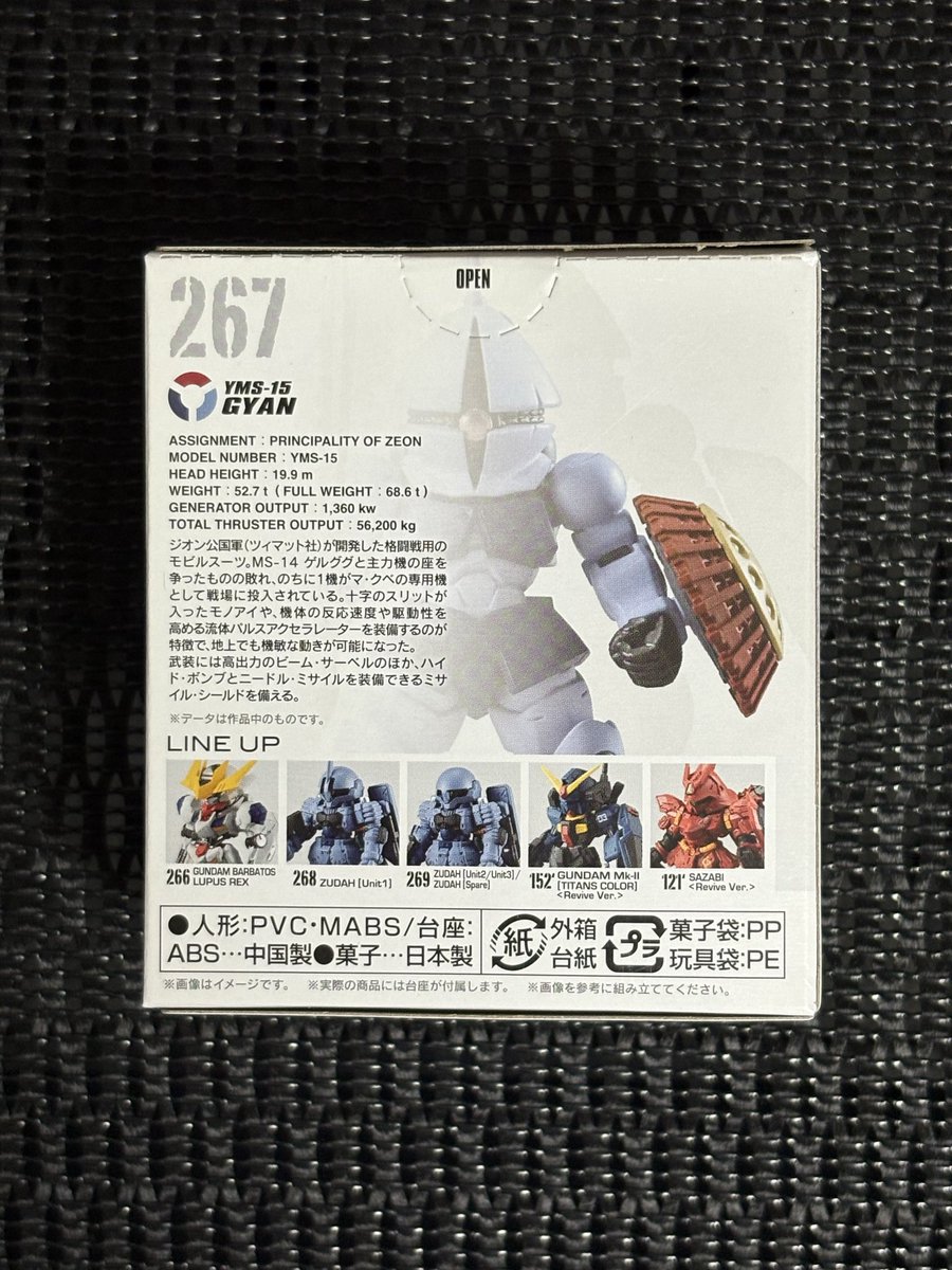 みっくん@趣味垢 (@mikkun24_) / Posts / X