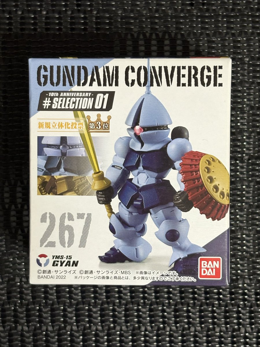 ⭐ MH 様 おまとめ 専用 ⭐ リピーター様 ⭐ 10月15日 ⭐ みっくん@趣味垢 (@mikkun24_) / Posts / X