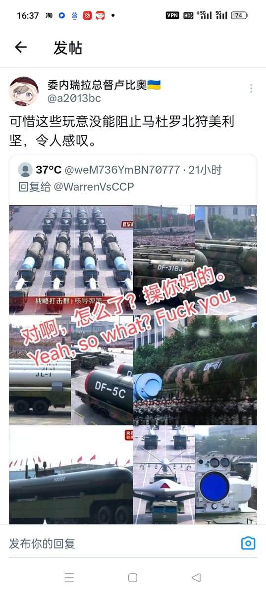 波斯沙阿卢比奥🇺🇦 tweet media