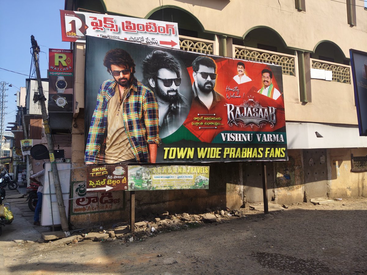 konaseemarebel's tweet photo. Amalapuram ra edhi Bhimavaram kadhu 😂 #TheRajaSaab https://t.co/BGeJhXJrNJ