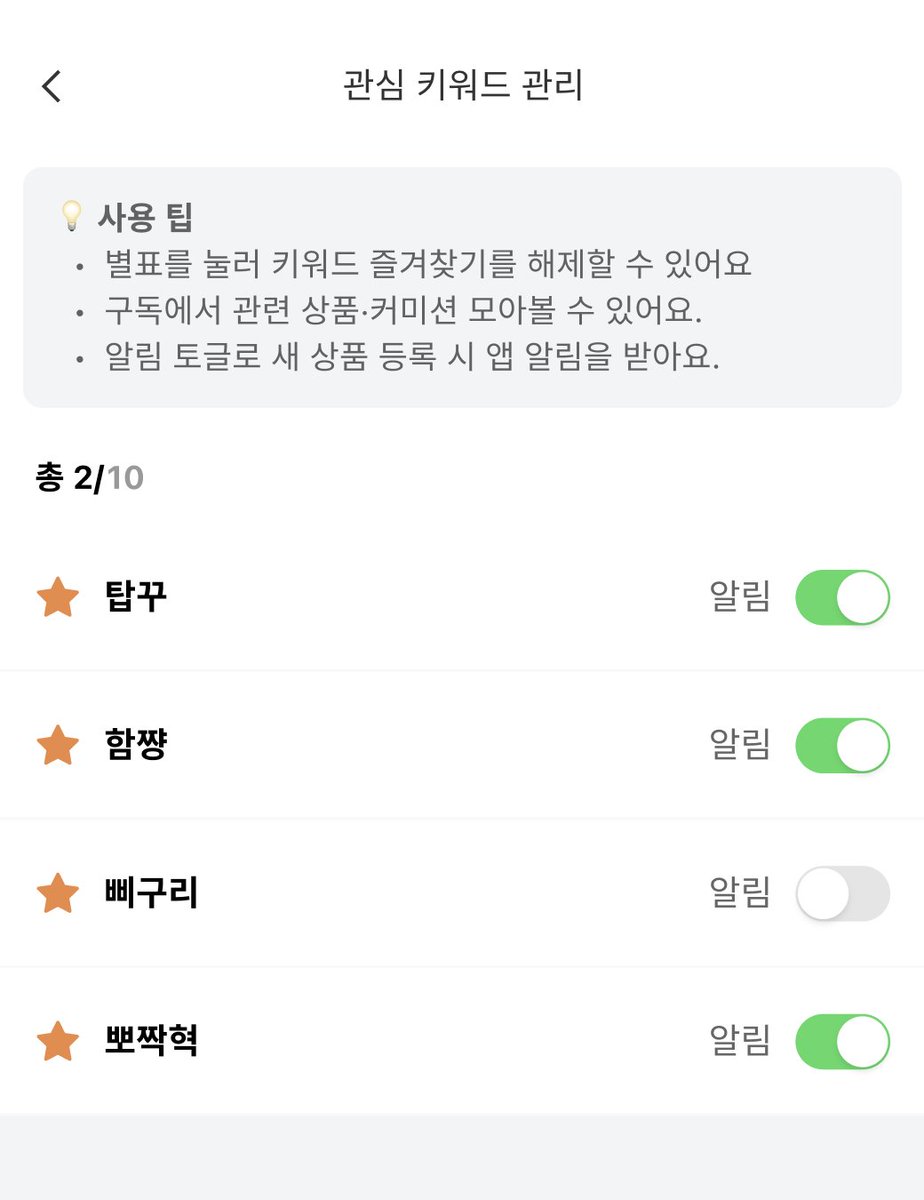 폰디 (통판/입금/장터) tweet media