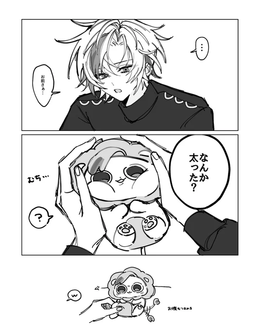 正月太り 