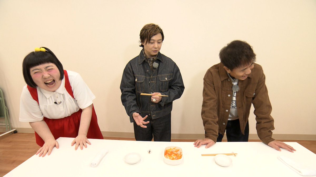 1/10⏰「ごぶごぶ」正月SP延長戦

浜田雅功＆相方・堂本剛が
かまぼこ板でグルメをめぐる

奈良ばかりに不満げな浜田だが…
「奈良検定」で堂本に
「やっぱり奈良好きなんですやん」と
言わしめる回答が飛び出す！

堂本がかくし芸披露も⁉

tvguide.or.jp/news/news-4272…

#ごぶごぶ #浜田雅功 #堂本剛