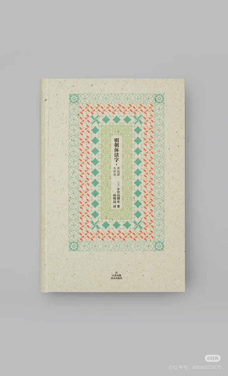 孫明遠 sun mingyuan tweet media