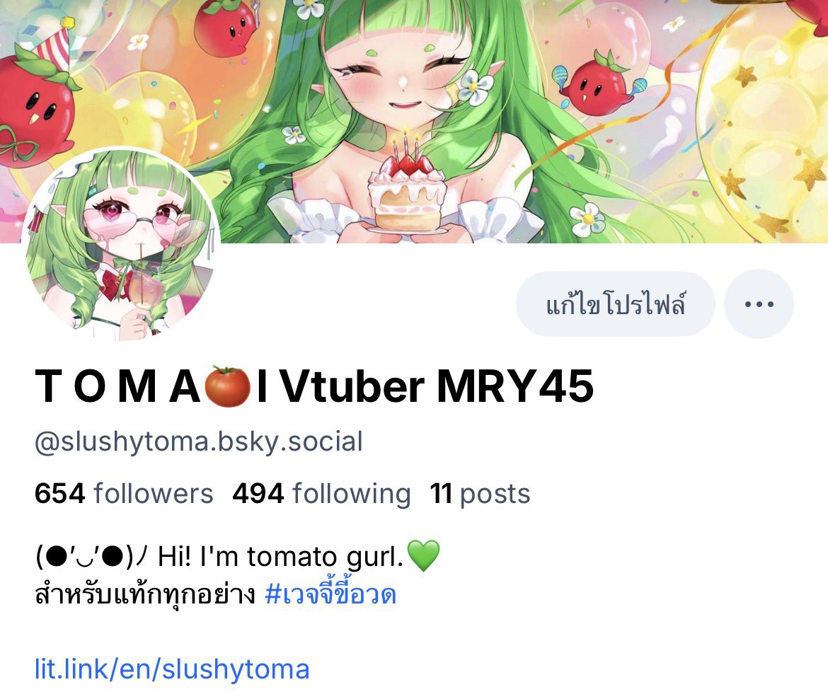 slushytoma_'s tweet image. มะมะ อยู่ทุกทีเลย กลัวยัง🙈 🦋
มาฟอลๆ เด่วหนูติดตามกลับนะงั้บบ🫶🏻
bsky.app/profile/slushy…